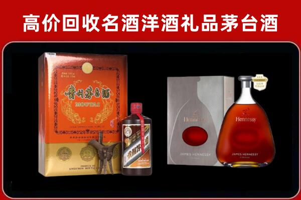 常州溧阳回收轩尼诗