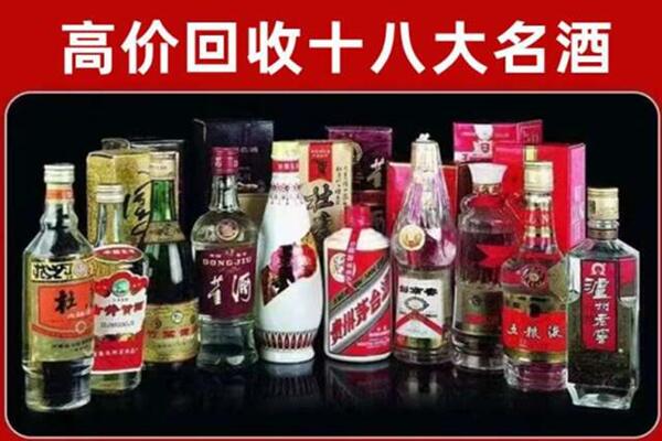 常州溧阳回收老酒