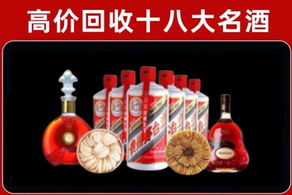 常州溧阳回收名酒店