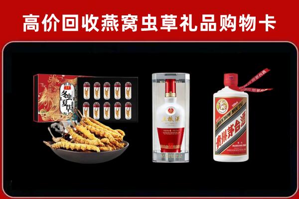 常州溧阳回收名酒哪家好