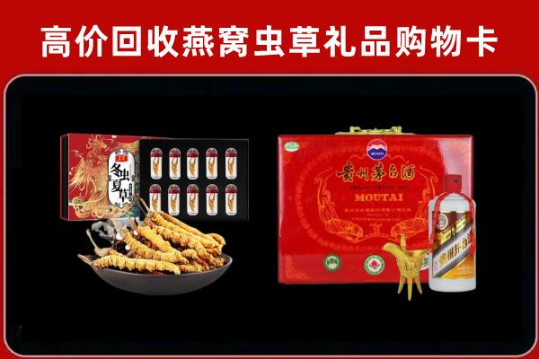 常州溧阳回收15年茅台酒